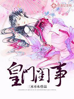 跟女朋友分手一个月了发视频还接发信息就不回？游戏画面