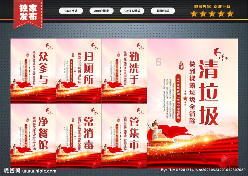 捣蛋猪HD8.0